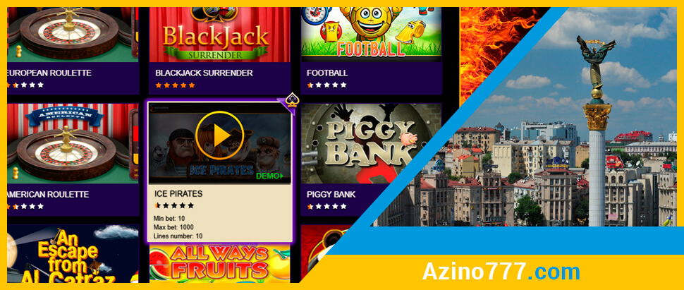 Ігрові автомати в онлайн казино azino777