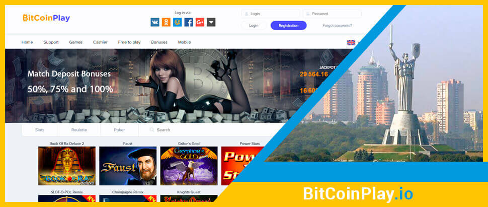 Офіційний сайт онлайн казино BitCoinPlay