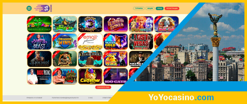 Ігрові автомати в онлайн казино Yoyo