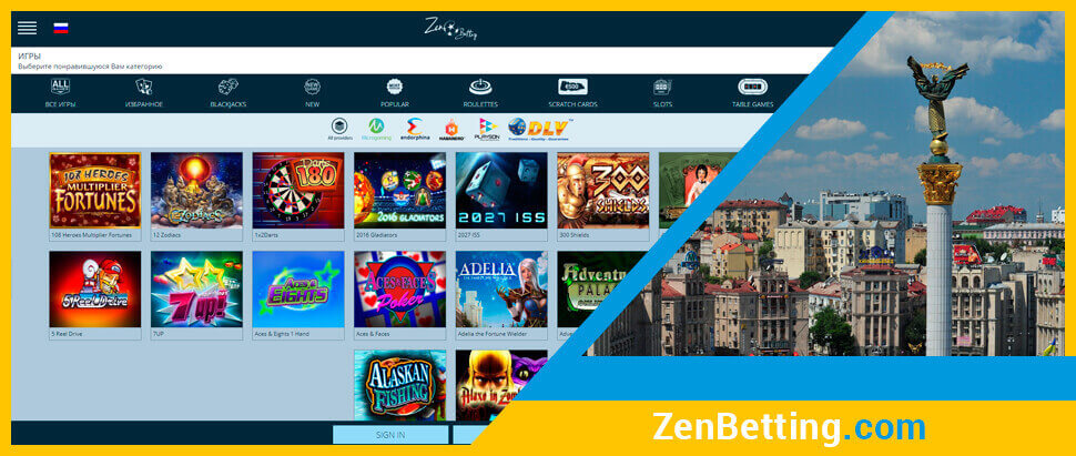 Ігрові автомати в онлайн казино Zen