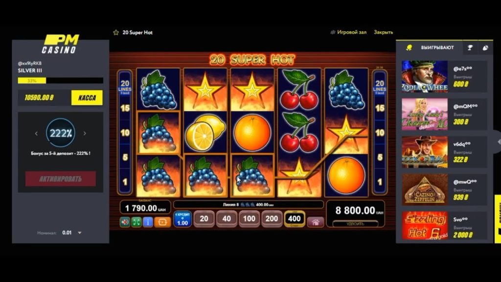 ПМ казино ігрові автомати