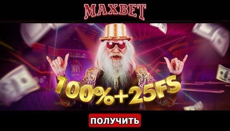 МаксБет казино 