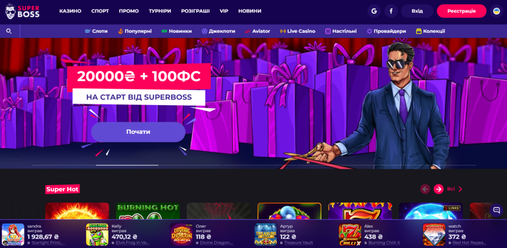 СуперБосс казино офіційний сайт